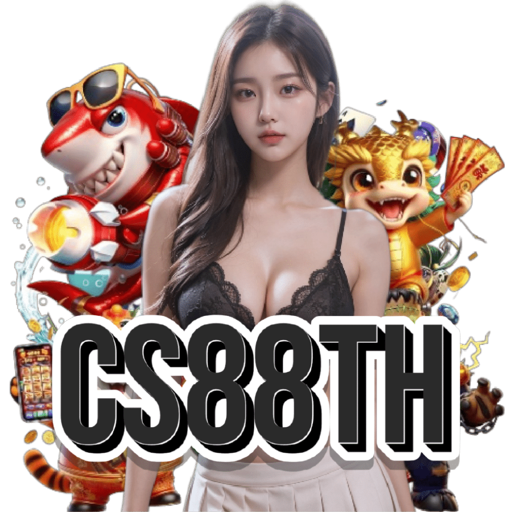 cs88th เปิด 24 ชั่วโมง